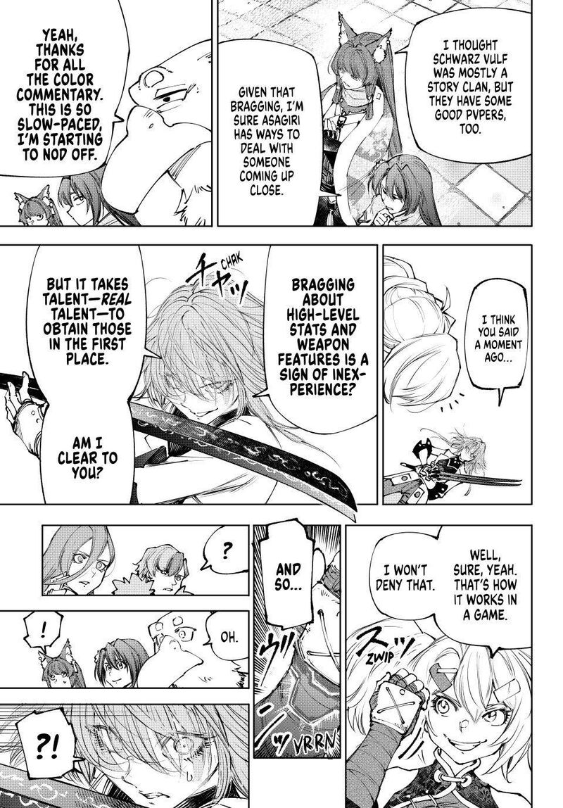 Shangri-La Frontier Chapter 254 image 09